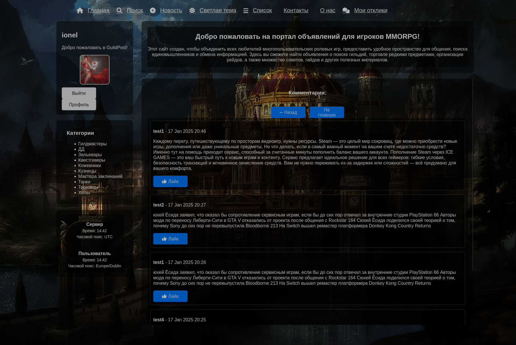 Private responses dashboard