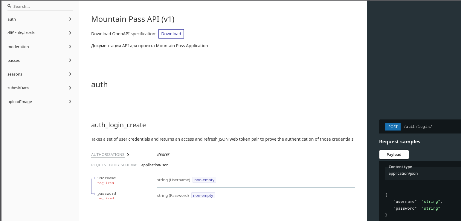 ReDoc Screenshot Placeholder
